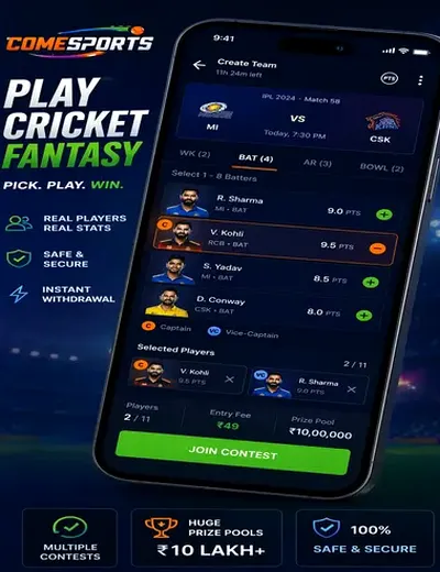 Vegas11deposit (vegas11 deposit) fantasy cricket & matchday visual 2